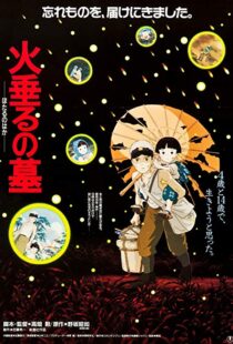 دانلود انیمه Grave of the Fireflies 198817517-800860168