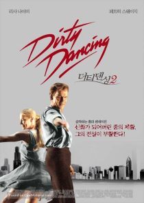 دانلود فیلم Dirty Dancing: Havana Nights 200484546-256153408