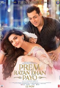 دانلود فیلم هندی Prem Ratan Dhan Payo 201589774-1656081898