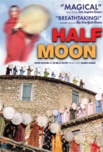 دانلود فیلم Half Moon 200693420-246988573