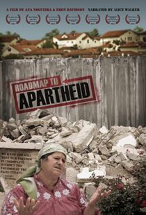 دانلود مستند Roadmap to Apartheid 2012102547-1289581478