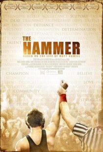 دانلود فیلم The Hammer 2010374357-1279109468