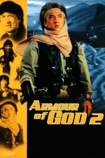 دانلود فیلم Armour of God 2: Operation Condor 1991377570-665115944