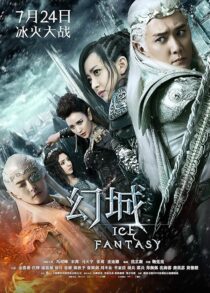 دانلود سریال Ice Fantasy379139-355291043