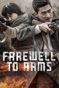 دانلود سریال Farewell to Arms403942-1999545376