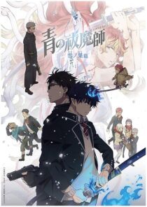 دانلود انیمه Blue Exorcist -Beyond the Snow Saga416758-1903043049