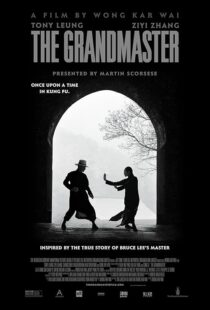 دانلود فیلم The Grandmaster 2013418812-507961491