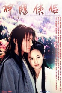 دانلود سریال The Return of the Condor Heroes422576-1766415873