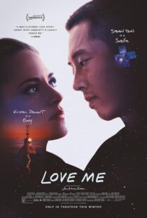 دانلود فیلم Love Me 2024424576-2118298082