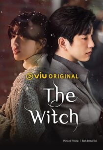 دانلود سریال کره‌ای The Witch424525-1373803228