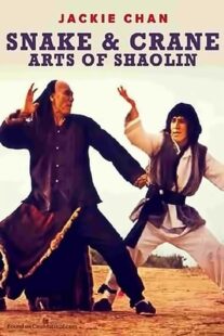 دانلود فیلم Snake and Crane Arts of Shaolin 1978422699-1798348738