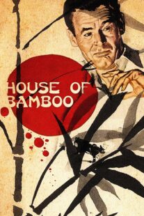 دانلود فیلم House of Bamboo 1955424066-798761141